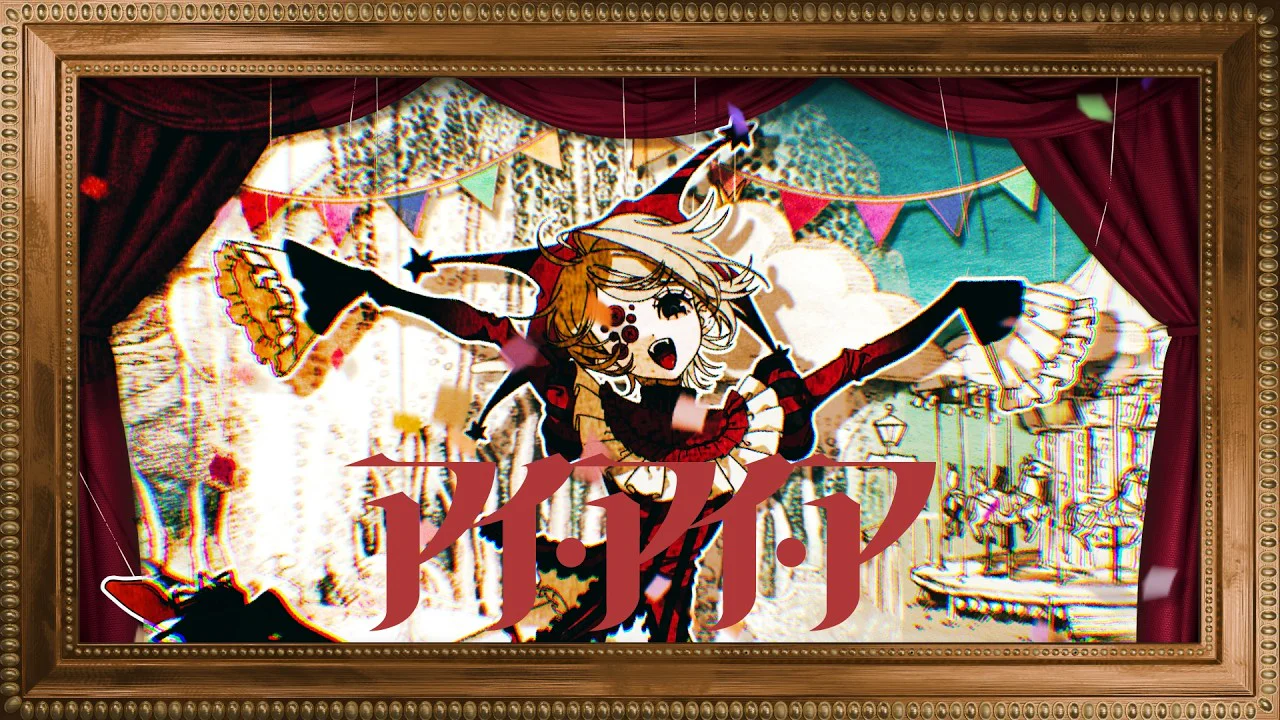 Enter the World of Ado